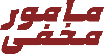 دانلود فیلم The Secret Agent 2025