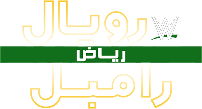 دانلود مسابقه رویال رامبل WWE Royal Rumble 2026